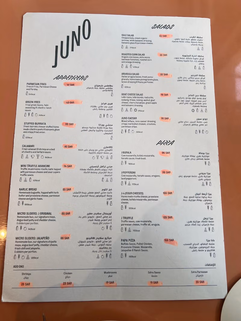 Juno Restaurant