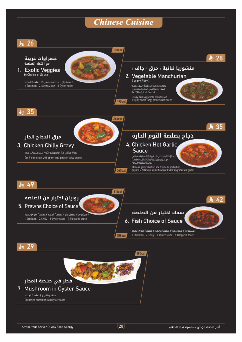 مطعم كاش كان الهندي Kash kan Restaurants ForMeals
