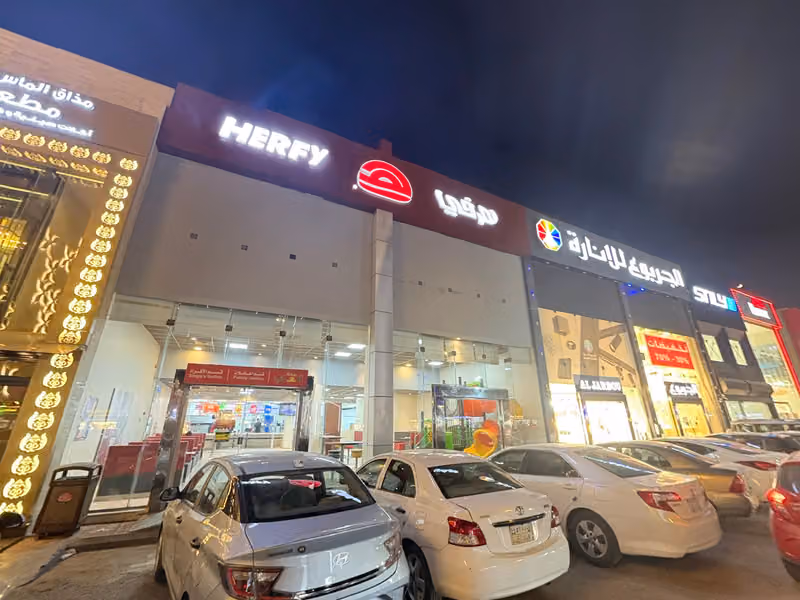 مطعم كاش كان الهندي Kash kan Restaurants ForMeals