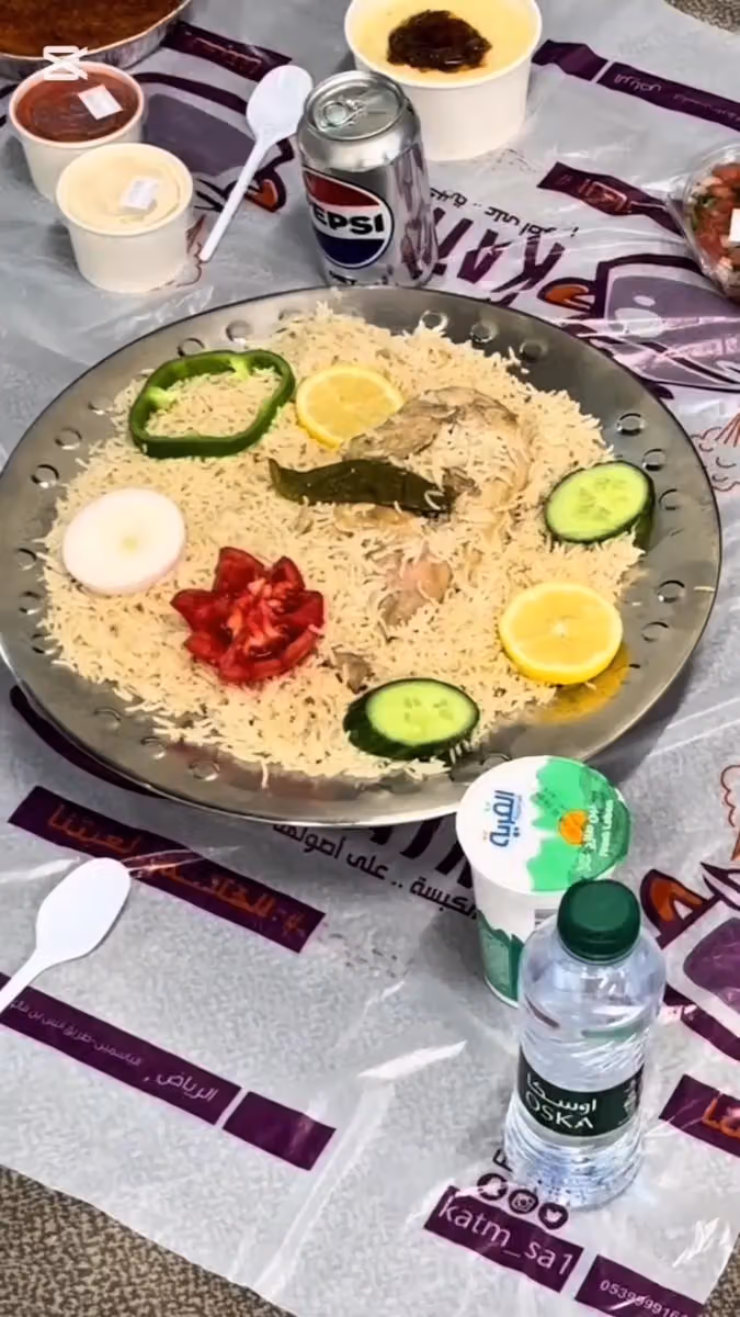 مطعم كاتم فرع النرجس