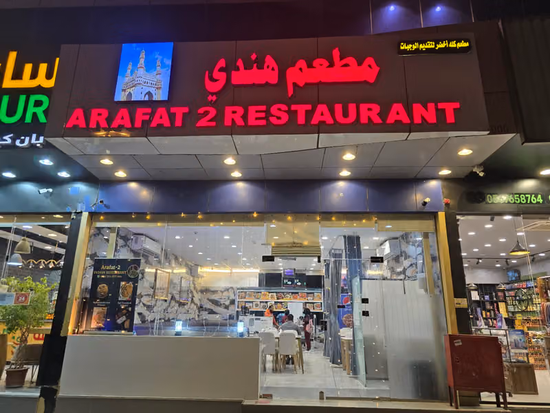 ARAFAT 2 INDIAN RESTAURANT