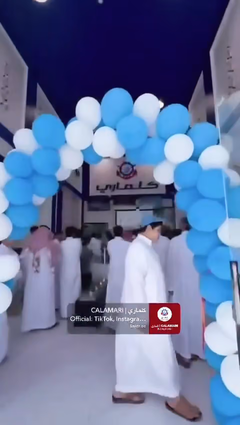 مطعم كلماري للمأكولات البحريه
