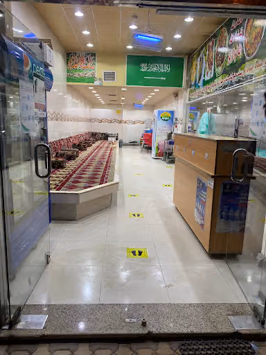 مطعم كنان البخاري
