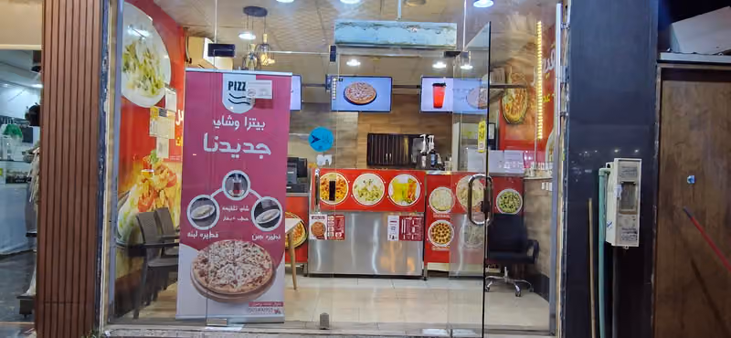 مطعم كنوز القيصر
