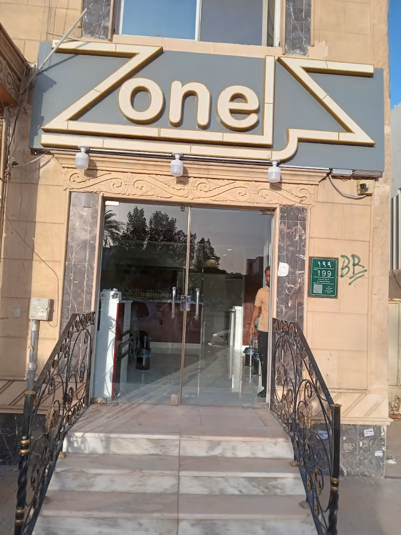 مطعم كرك زون