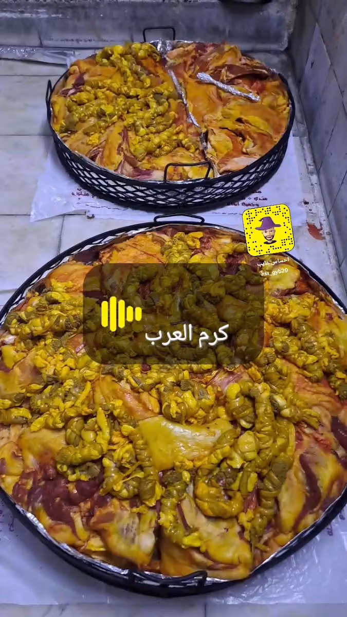 مطعم كرم العرب للمثلوثة