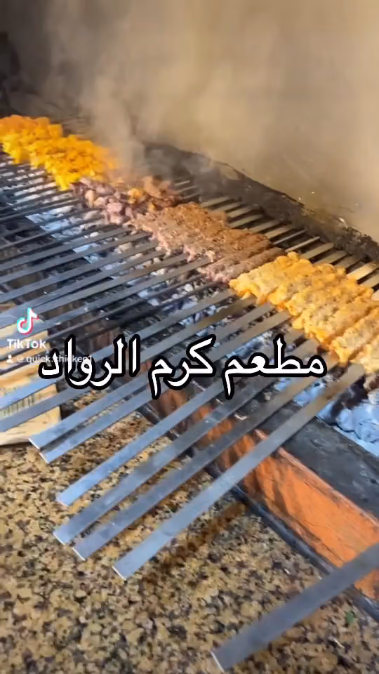 مطعم كرم الرواد