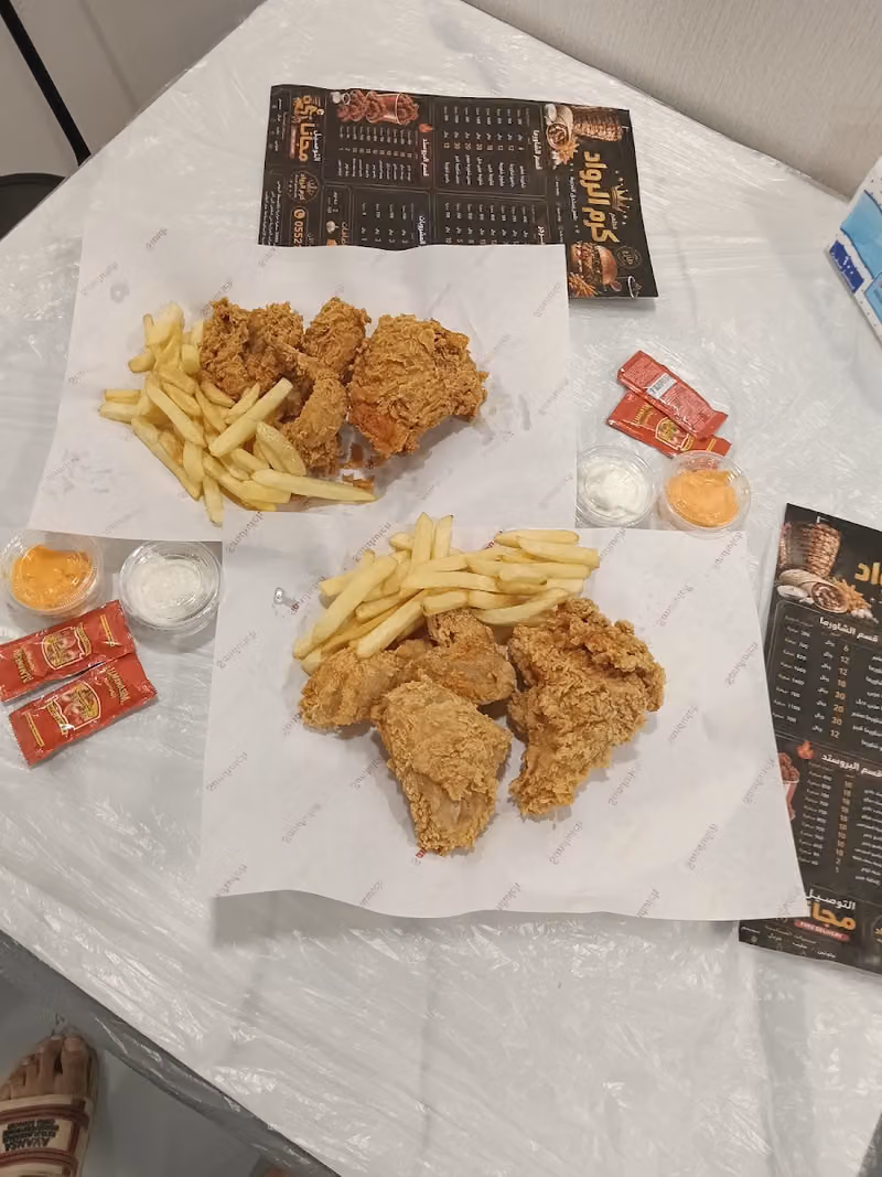 مطعم كرم الرواد