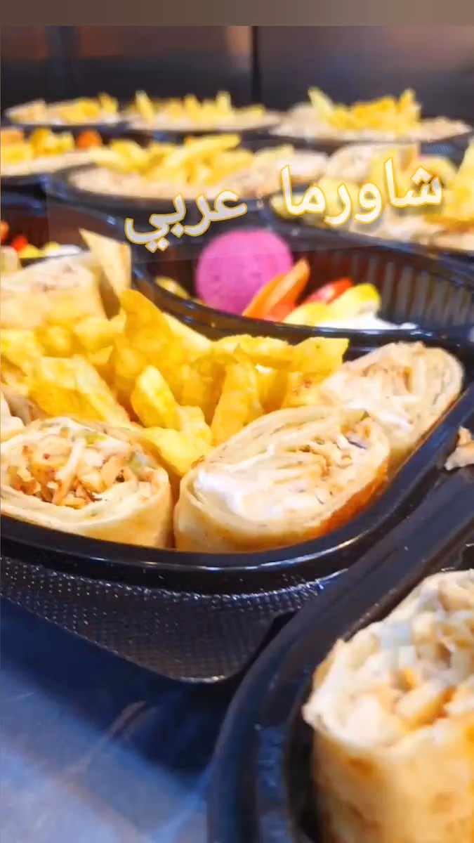 مطعم كرم حمص