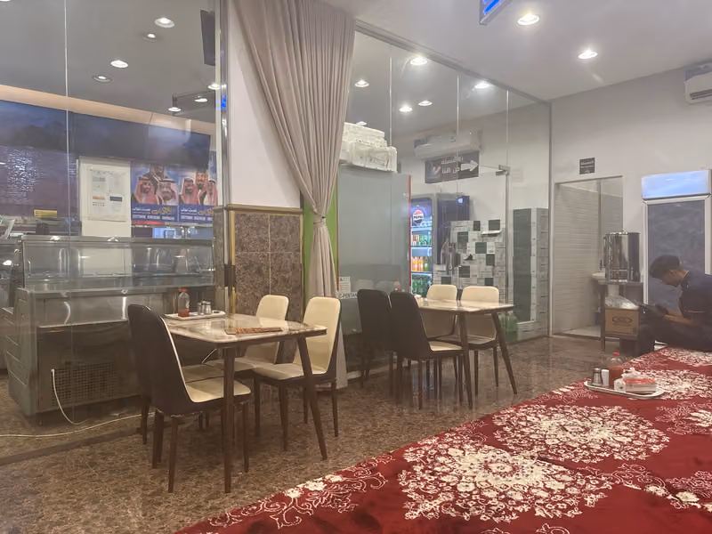 مطعم كشنه زبيب البخاري