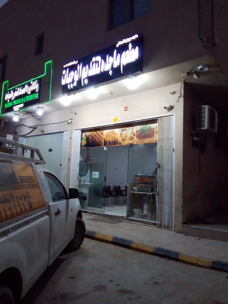 مطعم كوهيتور كريم