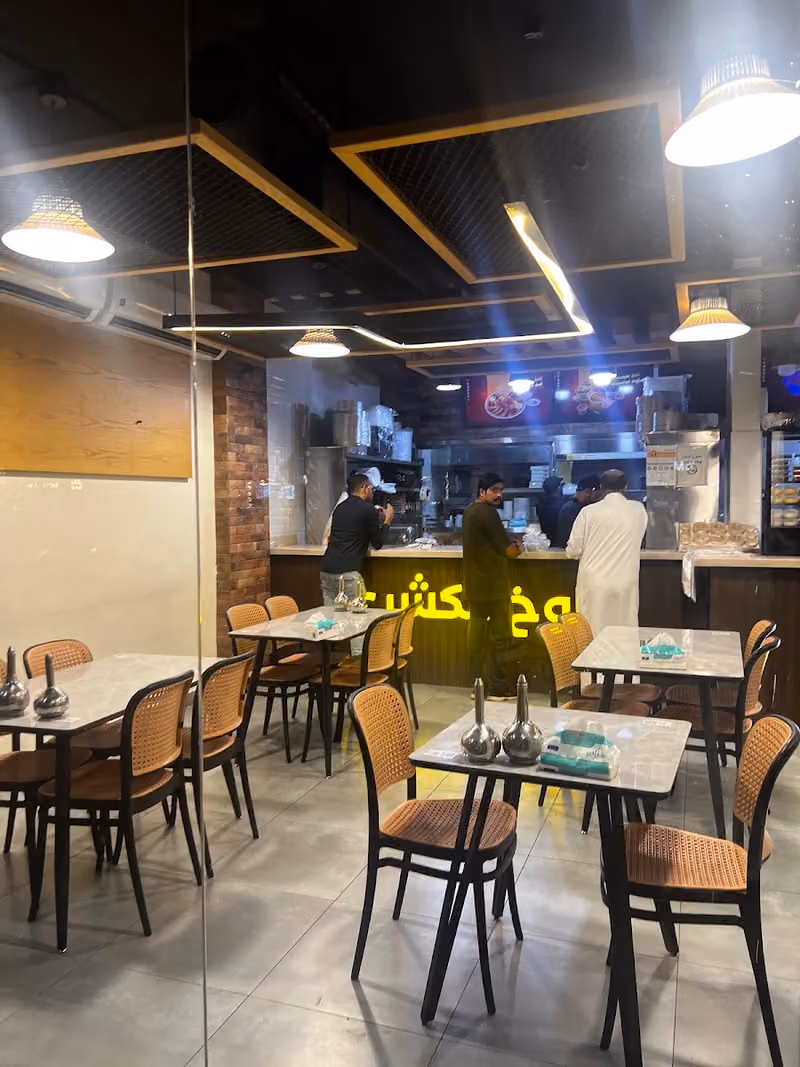 مطعم كوخ الكشري