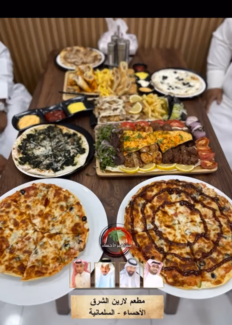مطعم لارين الشرق