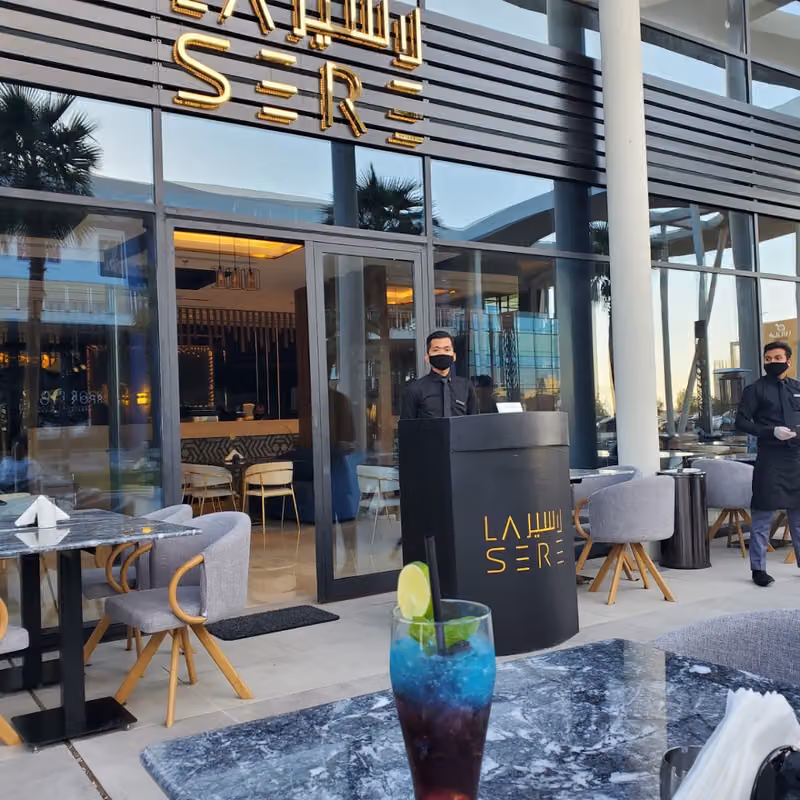 مطعم لاسير LASERE Restaurant
