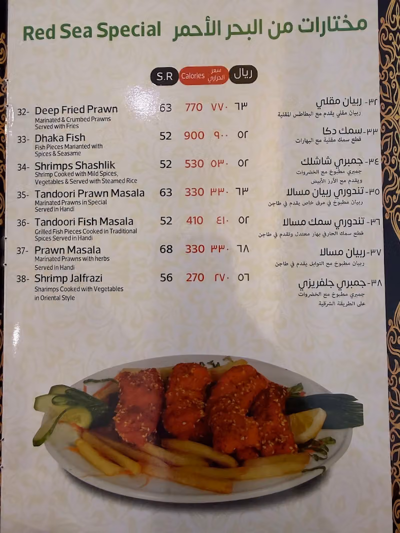 La Sani Resturaunt