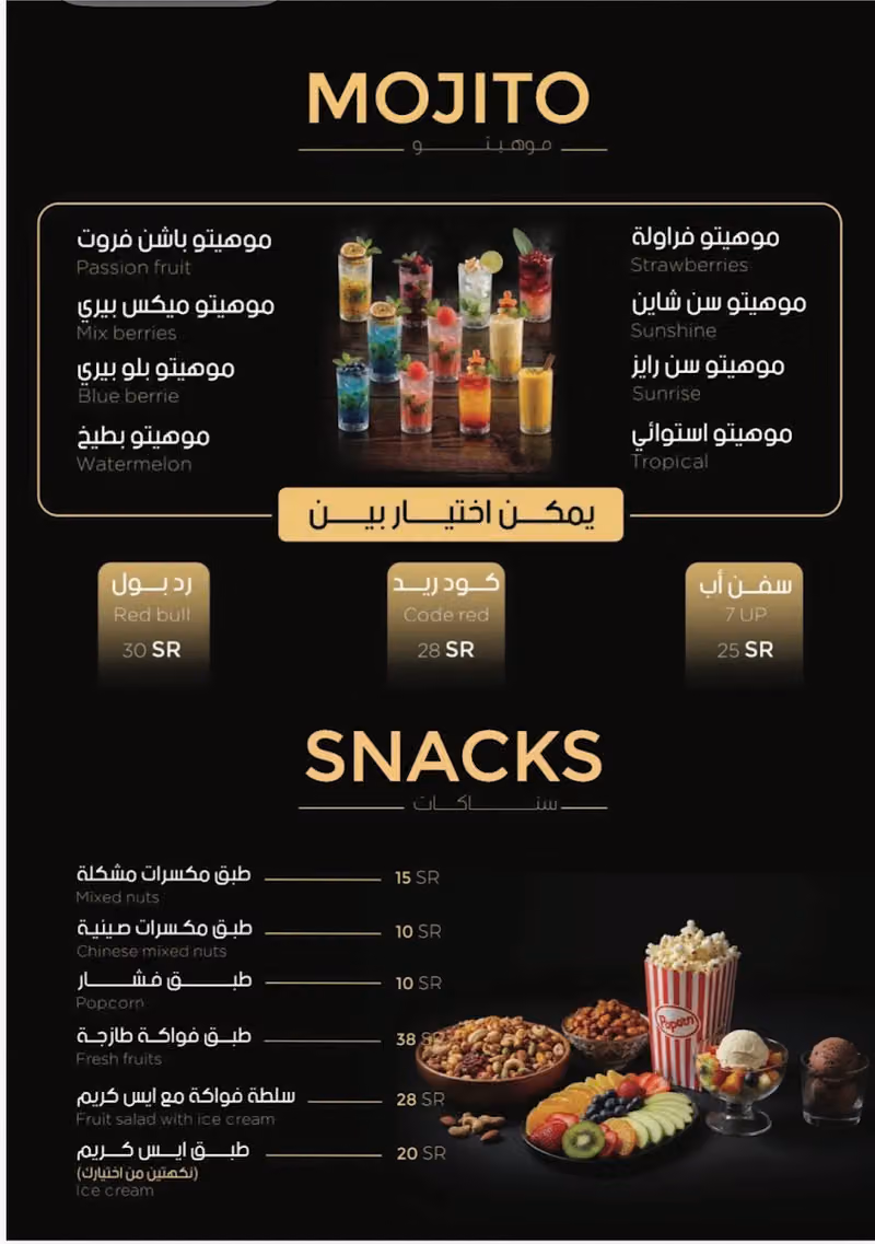 مطعم لاونج بلبل Bulbul Restaurant & Lounge