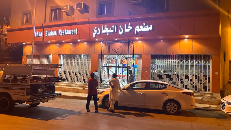 مطعم لاھور