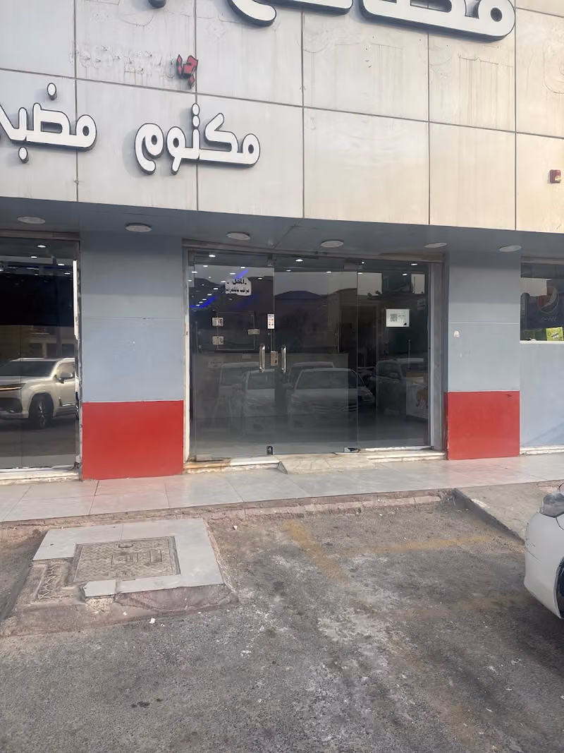 ‏مطعم لباني العزيزية المندي