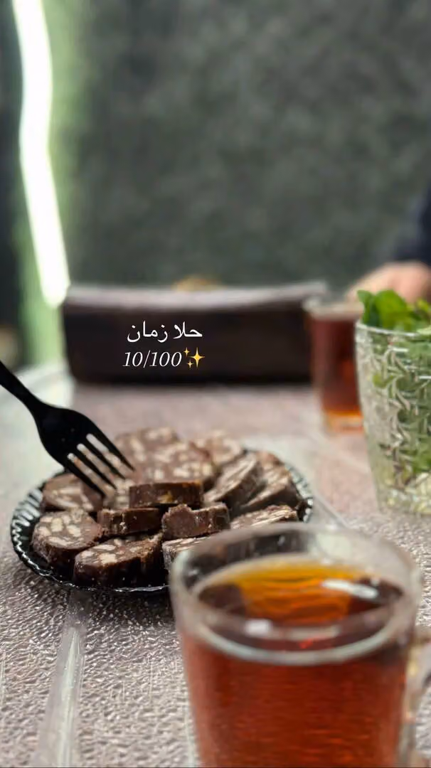 مطعم لحظات شامية