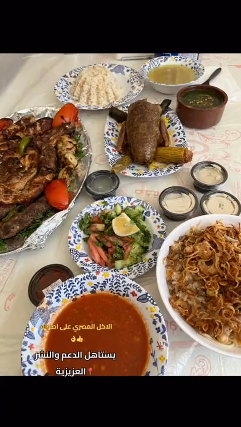 مطعم لمه القاهرة للأكلات المصريه