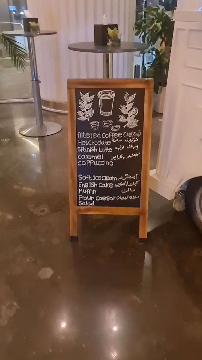 مطعم لوتس
