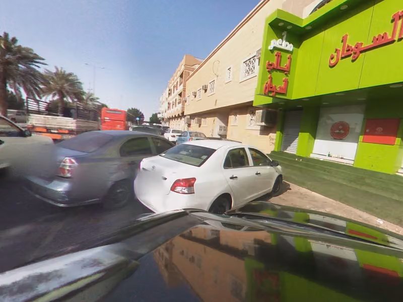 مطعم ليالي السودان الرياض