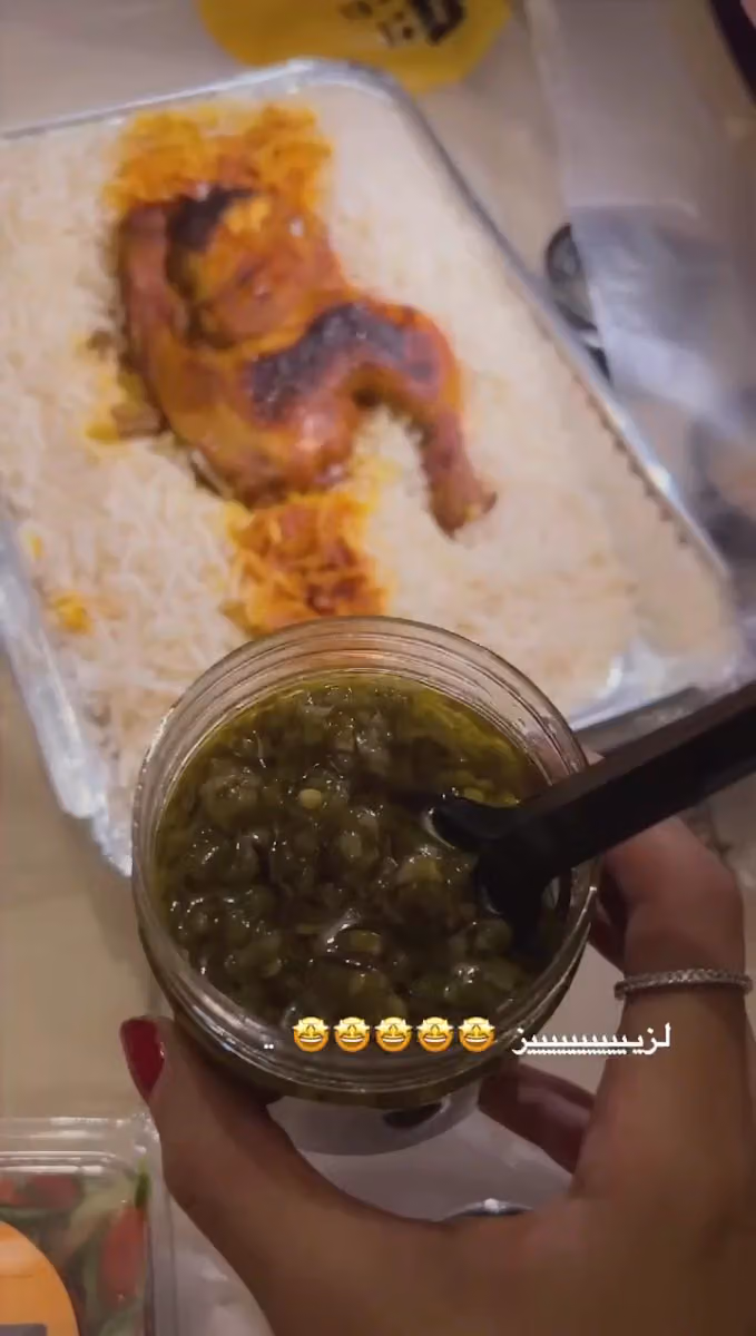 مطعم لزة السحابي Bukhari lezzat Restaurant