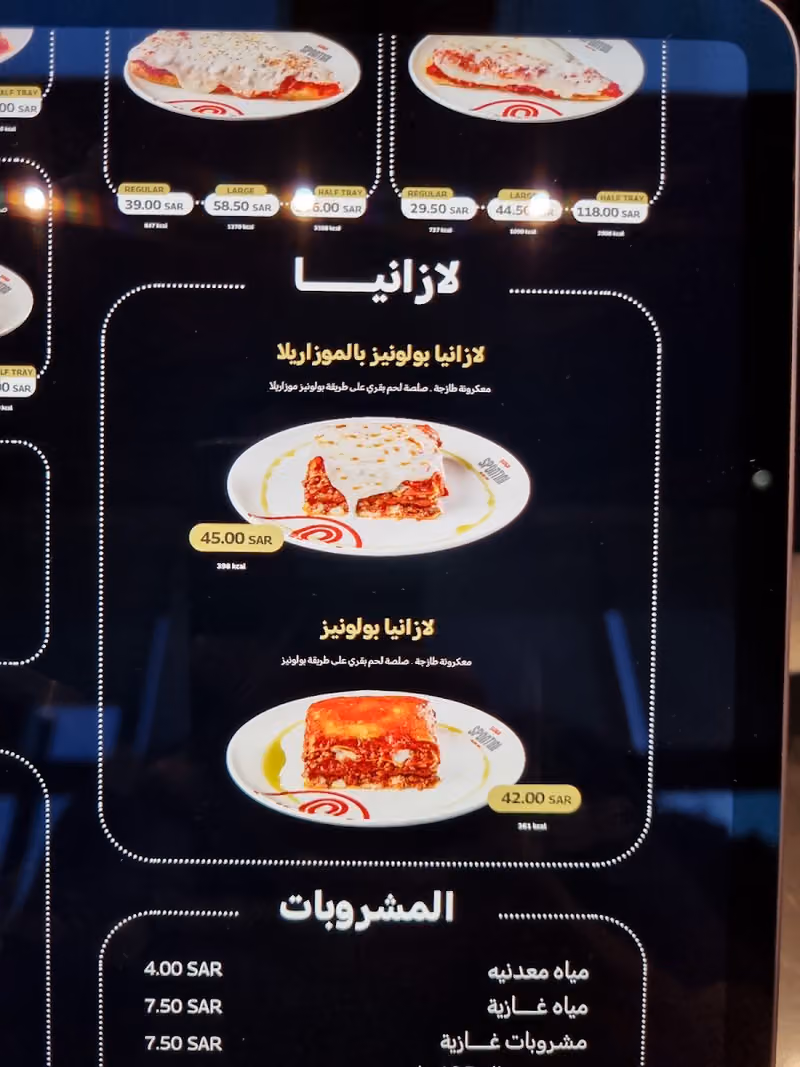 مطعم ماء ورد Ma Ward restaurant