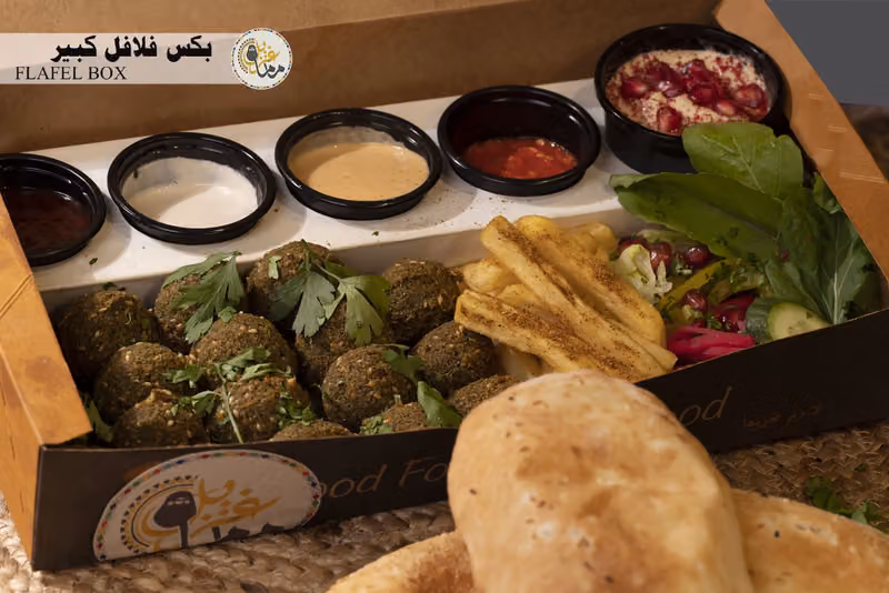 مطعم ماماغزيل