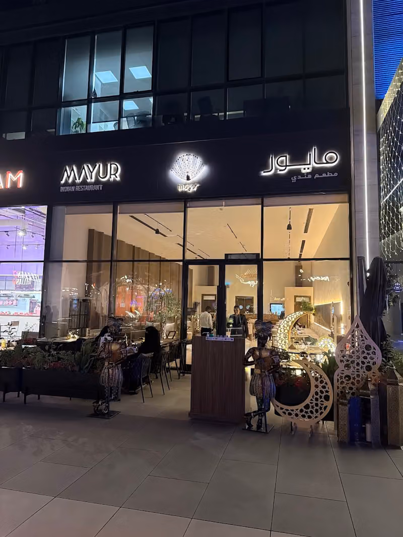 مطعم مايور الهندي