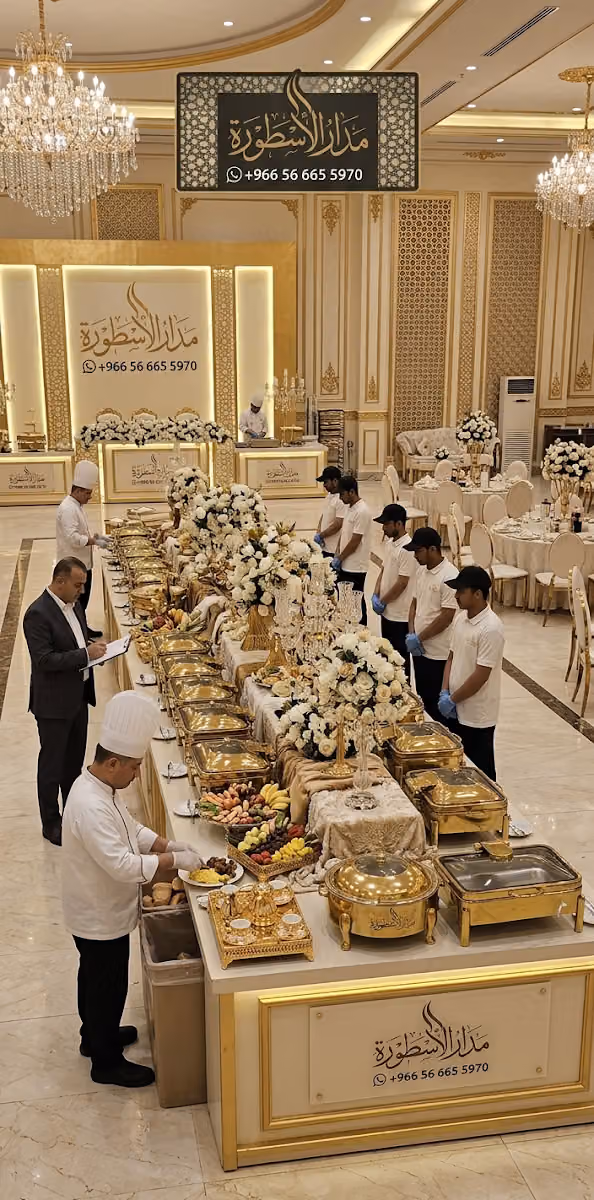 مطعم مدار الأسطورة للحفلات الخارجية