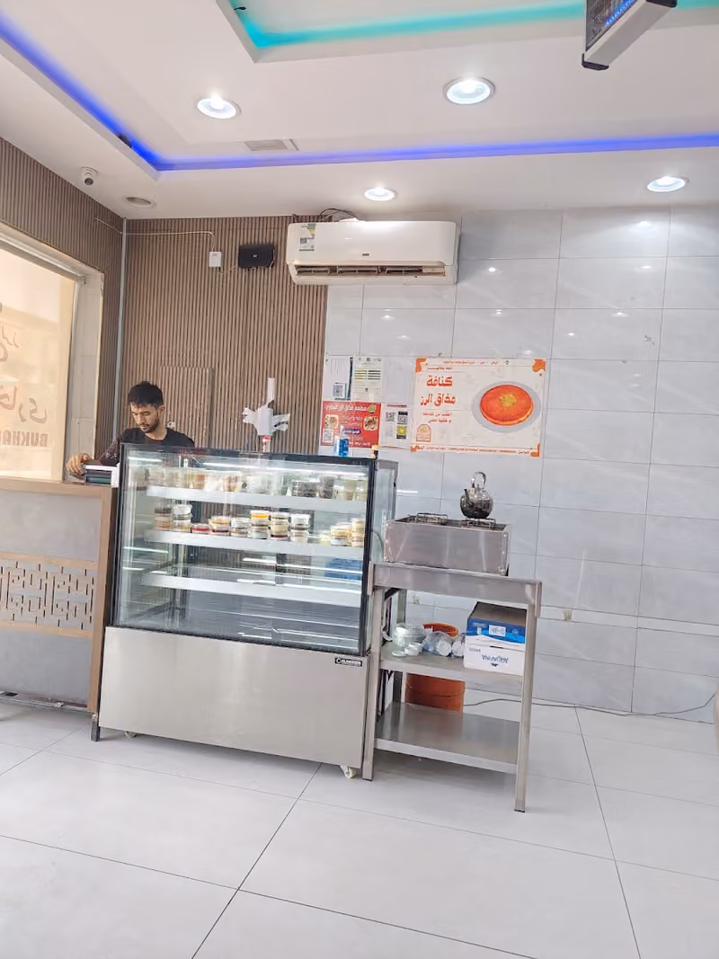 مطعم مذاق الرز البخاري