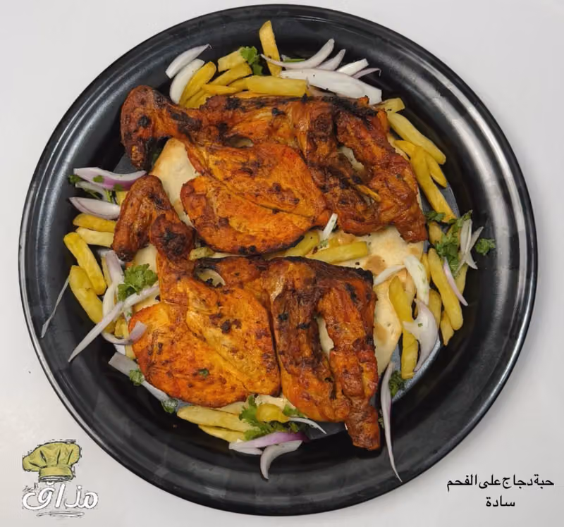 مطعم مذاق الرز البخاري