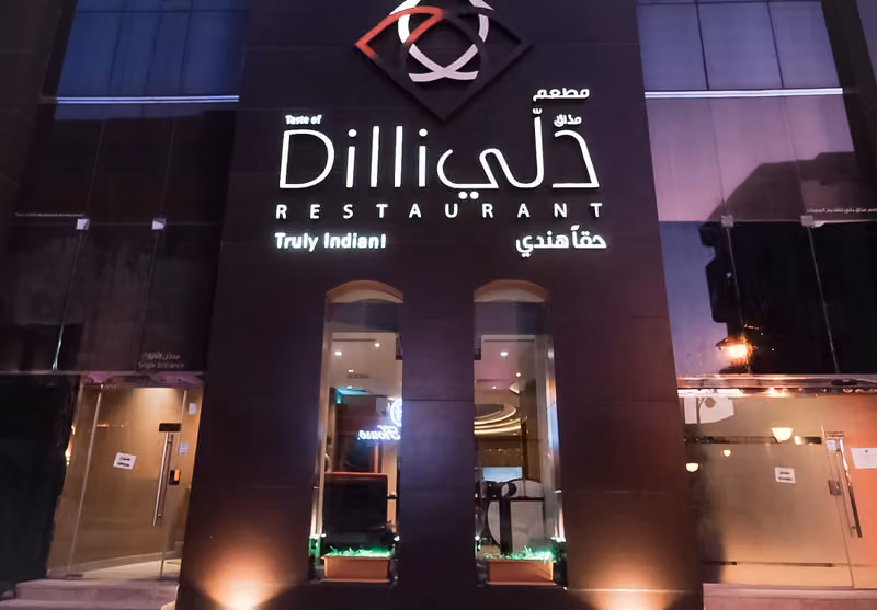 مطعم مذاق دلّي