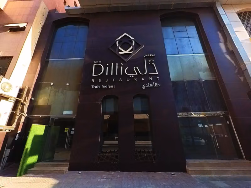 Taste of Dilli Restaurant- مطعم مذاق دلّي الهندي