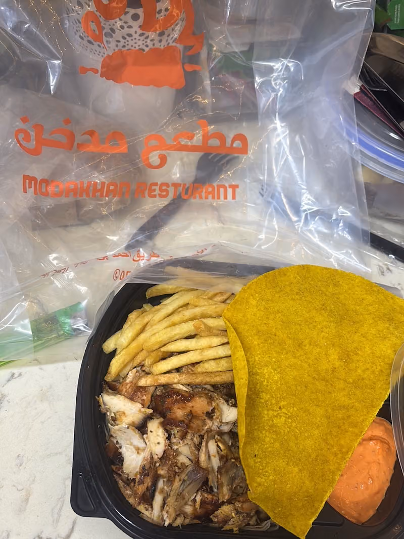 مطعم مدخن شاورما على الجمر