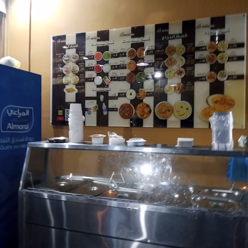 مطعم مكبوس الفريج