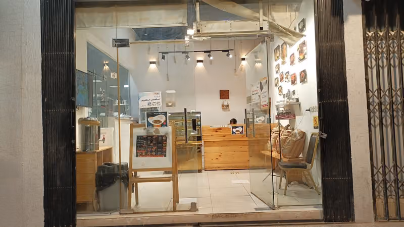 مطعم مندي الشيف