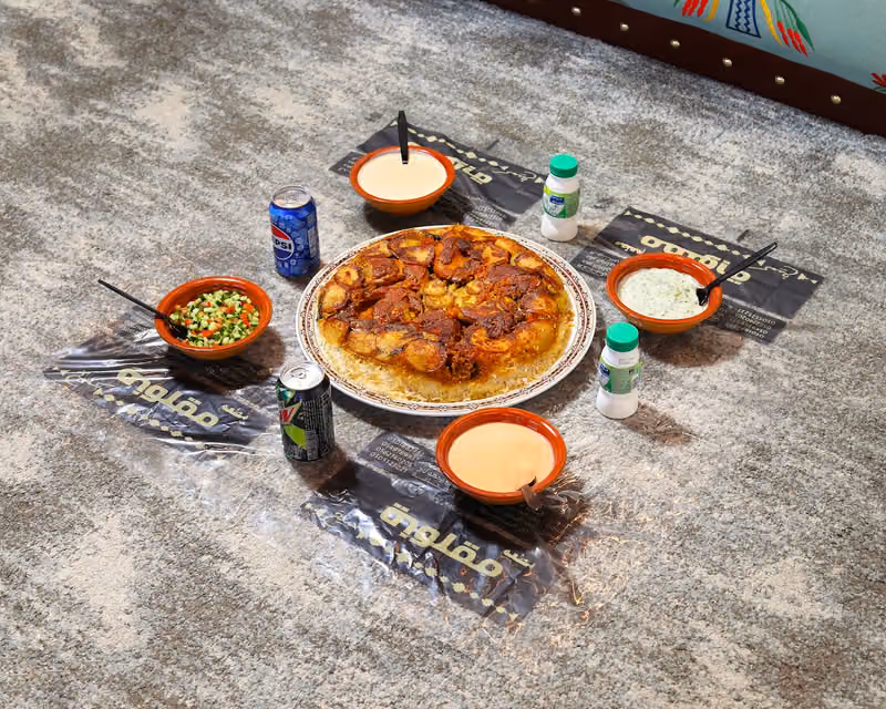 مطعم مقلوبة كميخ