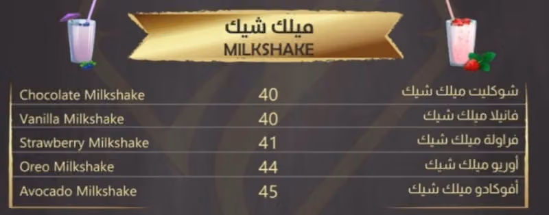 مطعم مرايا