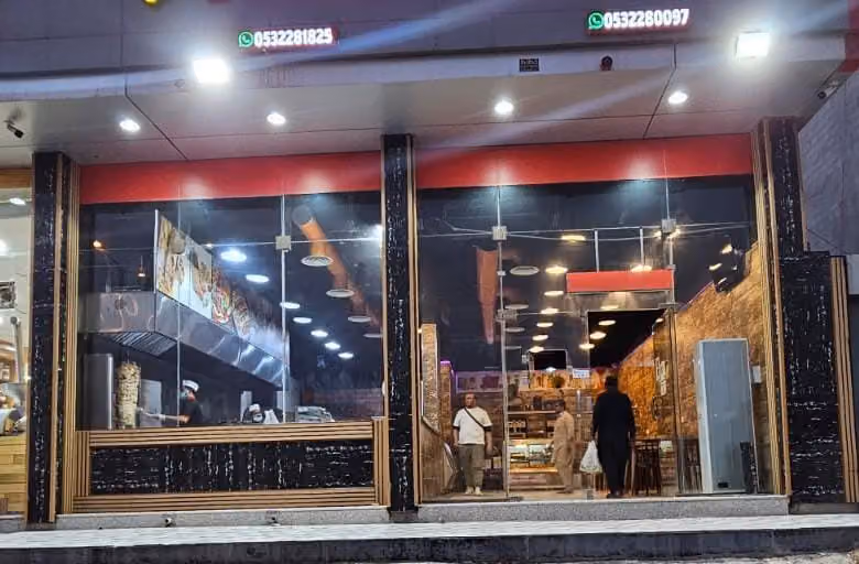 مطعم مركاز العاصمة بيتز وشاورما و بروسته