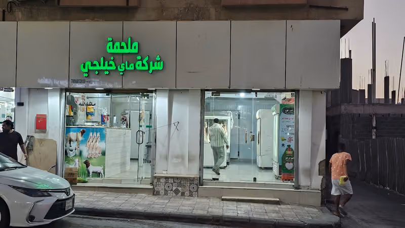 مطعم مرسا عدن لتقديم الوجبات