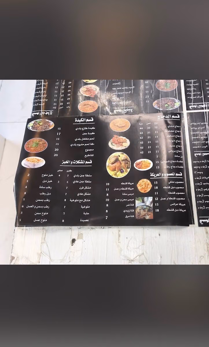 مطعم مرسا عدن لتقديم الوجبات