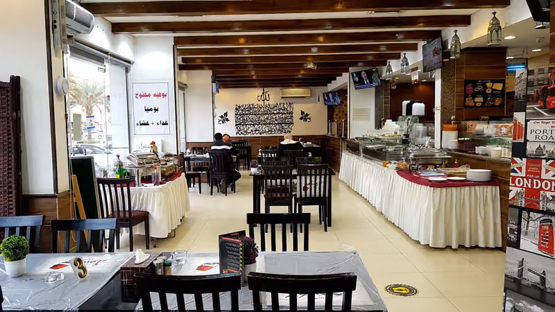 مطعم مشوار الاصيل