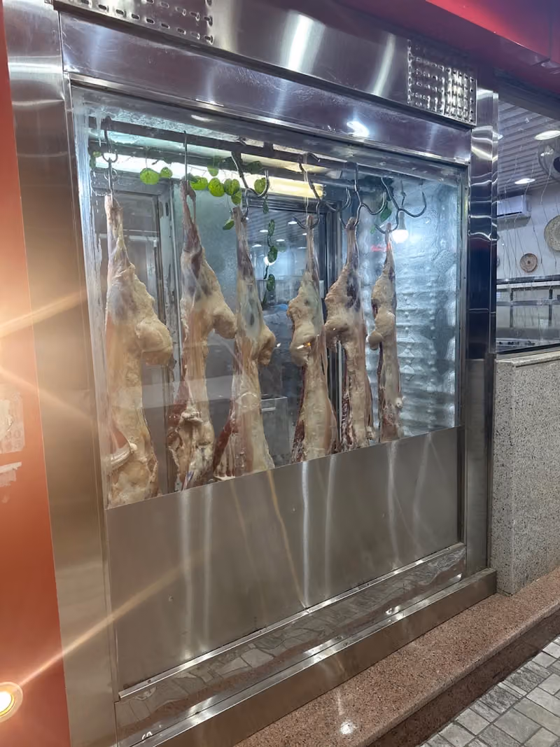 Atlal hama restaurant