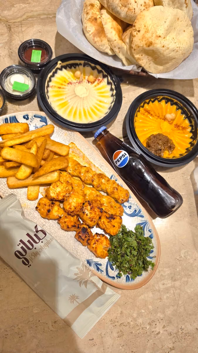 مطعم مشويات كباباتي