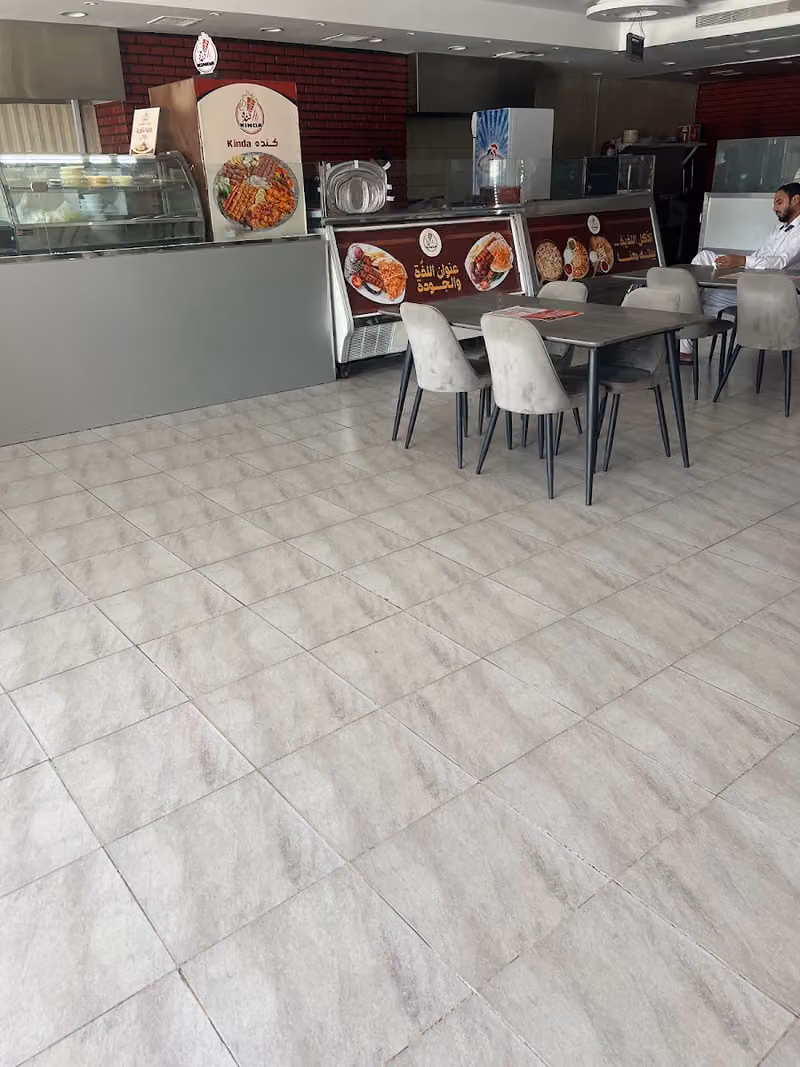 مطعم مشويات كندة