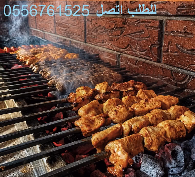 مطعم مشويات كرم