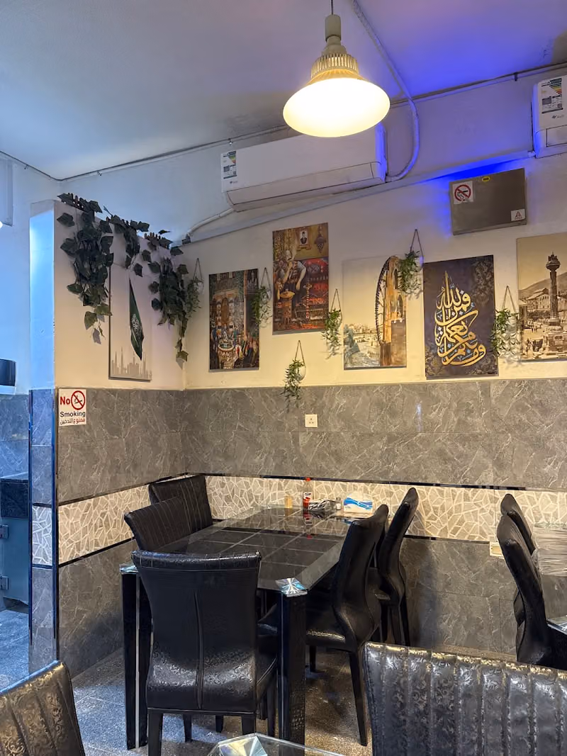 مطعم مشويات زهرة حماه Zahrat Hamah Restaurent