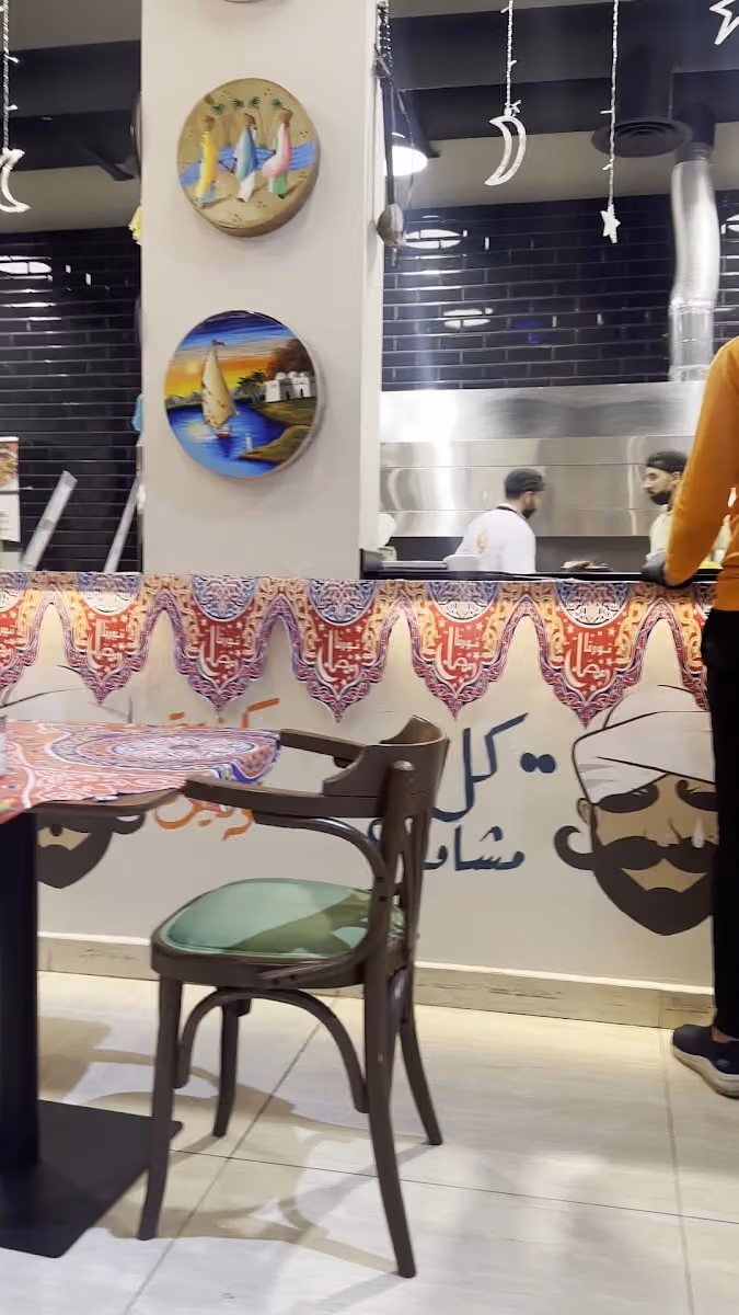 مطعم مصري I المعلم ابو المشاوي